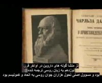 تاریخ خونین کمونیسم قسمت چهارم