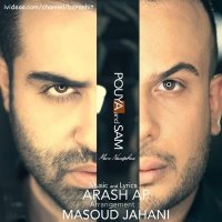 آهنگ جدید پویا و سام منو نمیفهمی