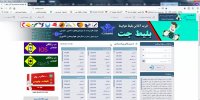 سه سوت بلیط بخر برو سفر - مراحل خرید بلیط هواپیما از بلیط جت