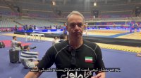 صحبت‌های موریس موتا پائز سرمربی ایران پس از تمرین در سالن‌ اصلی مسابقات