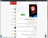 دانلود پاورپوینت نظام آموزش پرورش در ژاپن