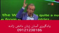 تدریس جنجالی امیر دانش زاده مدرس زبان کنکور ۲۴