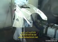 آبکاری فانتاکروم/آبکاری فلزات/فروش مواد آبکاری09125371393