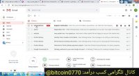 آموزش کامل+ثبت نام در سایت inclusivefx