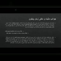 تحقیق درس کار راه شغلی - محمدابراهیم زاده شهری-برنامه نویسی پایتون