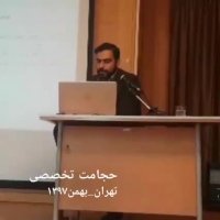 طب سنتی ایران ... یوسف اصغری .. حجامت تخصصی