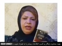 درمان بیماری دیابت رو با ما تجربه کنید