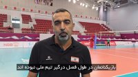 لاکیس سرمربی تیم ملی والیبال نوجوانان لبنان