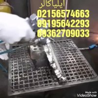 تولیدکننده دستگاه ابکاری فانتاکروم 09384086735 ایلیاکالر