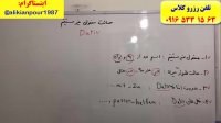 سریعترین و قویترین دوره ی آموزش زبان آلمانی در اهواز ـ استاد علی کیانپور
