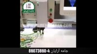 ماشین گلدوزی گلابتون دوزی