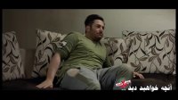 Made in Iran Series Season 2 - Episode 13 - teaser / سریال ساخت ایران فصل دوم قسمت سیزدهم - تیزر