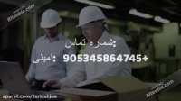 شرایط اخذ ویزای کار در ترکیه - تحصیل مهاجرت اقامت