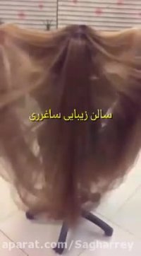 رنگ موی دودی-شکلاتی