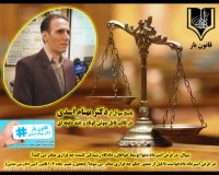 سوال در مورد استرداد دعوا توسط خواهان((دکتر بهنام اسدی))