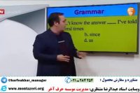 تفاوت while با though