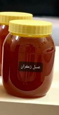 عسل طبیعی زعفران