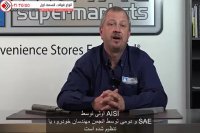 آشنایی با انواع فولاد و کاربرد آن قسمت 1