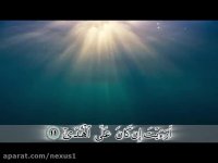 ترجمه تصویری سوره علق