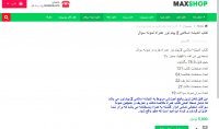 کتاب اندیشه اسلامی 2 پیام نور + تست