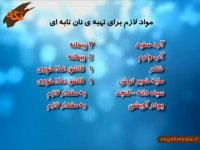 نان تابه ای