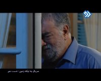 زیباترین دیالوگ