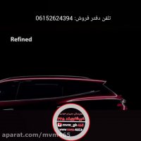 شرایط فروش چری