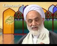 قرائتي / تفسير آيه 76 و 77 سوره انبياء، نجات حضرت نوح از چنگال متعصبان لجوج