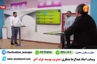 نکات ناب حل تست های ترجمه در عربی