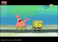 کارتون باب اسفنجی قسمت 92 - پاتریک هوشمند