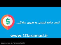 بهترین سایت کسب درآمد اینترنتی از دید کاربران