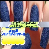 مخمل پاش -فانتاکروم-ابکاری حقیقی09362022208-02156769355