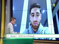 مصاحبه دیدنی علیرضا جهانبخش بعد از گلزنی در برایتون