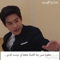 طنز اکسو:شوهرامو بهم پس میدی