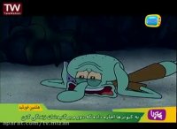 کارتون باب اسفنجی : باشگاه باب اسفنجی