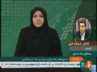 نحوه دریافت ارز مسافرتی از بانک‌ها