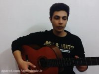 اجزای تشکیل دهنده گیتار چیه؟