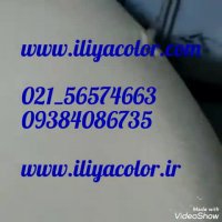 آشنایی با مکانیزم دستگاه مخمل پاش 09038144011