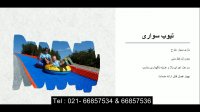 خدمات گروه ایران زیپ تور برای شما