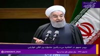 روحانی: علم بر مبنای تفکر مادی، ابزار سلطه است