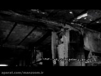 تیزر دوم مستند «قصه شب»