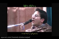 شیخ حامد شاکرنژاد سوره فرقان بلد کوثر