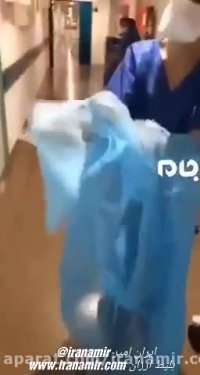 اعتراض پرستاران و پزشکان فرانسوی به کیفیت پایین لباس‌های محافظتی