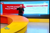 انتقاد تند مجری معروف از گرانی های بی حساب و کتاب لبنیات