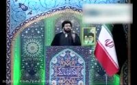 سخنان جنجالی سیّد علی خمینی دربارۀ آمریکا و استکبار