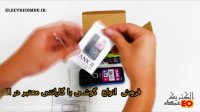 انباکس  تانک 2 BLU و لینک خرید ارزان ترین قیمت