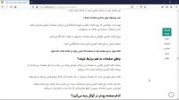 هدفگذاری کلمات کلیدی در صفحات: بخش سوم از درس دوم دوره رایگان سئو برای مبتدیان