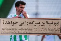 ماجرای پیشنهاد فیورنتینا به قاسم حدادی‌ فر