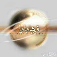 آموزش دف نوازی فرهاد بادپا