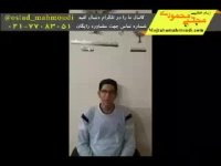 داوطلب - استاد محمودی